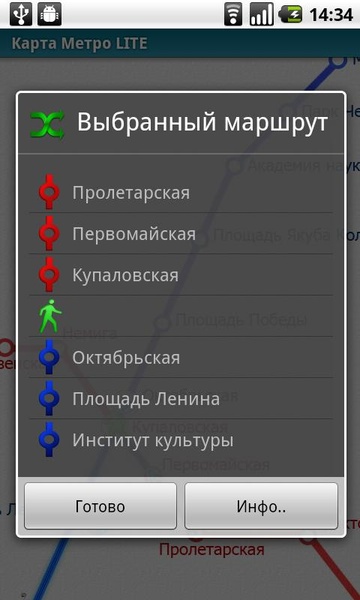 Minsk, Belarus (map for Metro24) - Preview 2