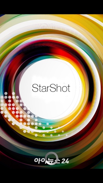 Star Shot - Preview 2