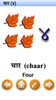 Hindi Alphabets screenshot 2