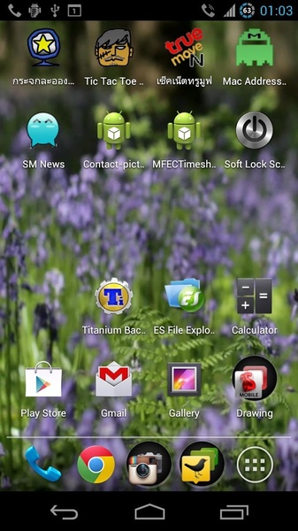 Soft Lock Screen - Preview 2