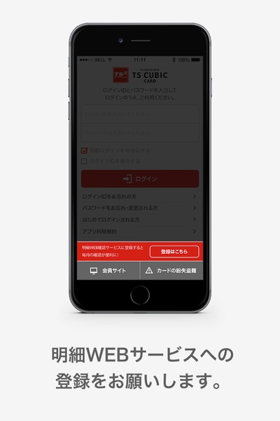 TS CUBIC - Preview 2
