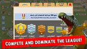 جيش التمساح screenshot 8
