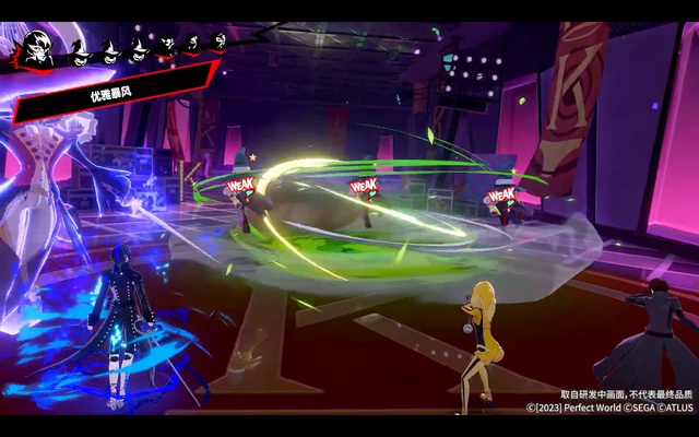 Persona 5: The Phantom X Screenshot