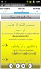 Audio Pack (Al-Ghamidi) screenshot 2
