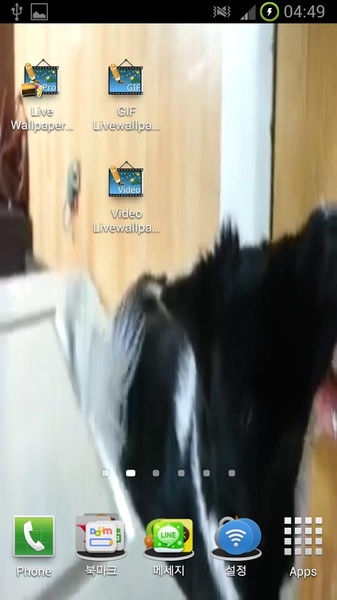 Video Livewallpaper Maker - Preview 1