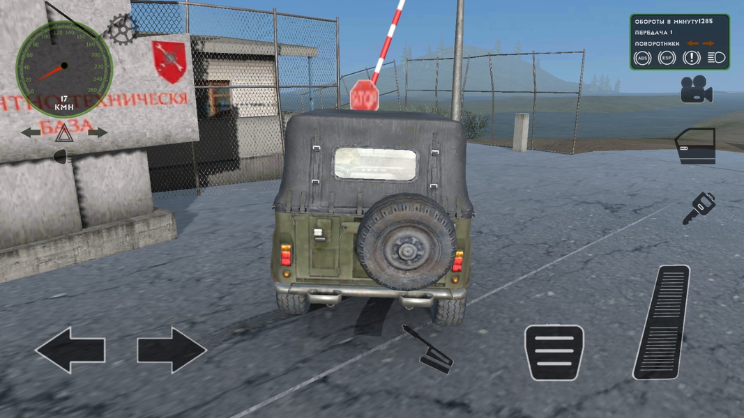 RMT Simulator - Preview 7
