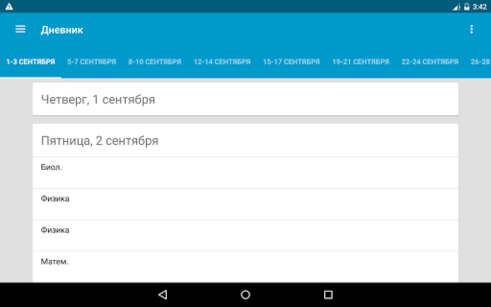 ClienD - Preview 5