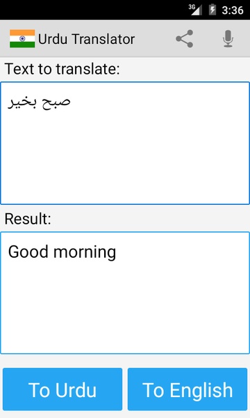 Urdu Translator - Preview 3