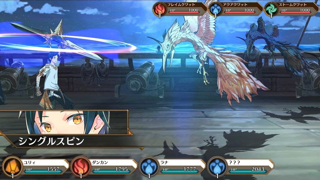 IDOLA Phantasy Star Saga (JP) - Preview 3