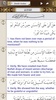 Al-Quran English screenshot 2