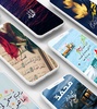 جمعة مباركة صور صباح الخير screenshot 1
