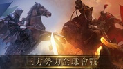 Empire: Battle of Conquerors screenshot 7