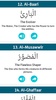 99 Names Of Allah screenshot 1