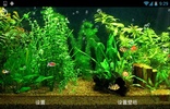 Fish Tank HD screenshot 1