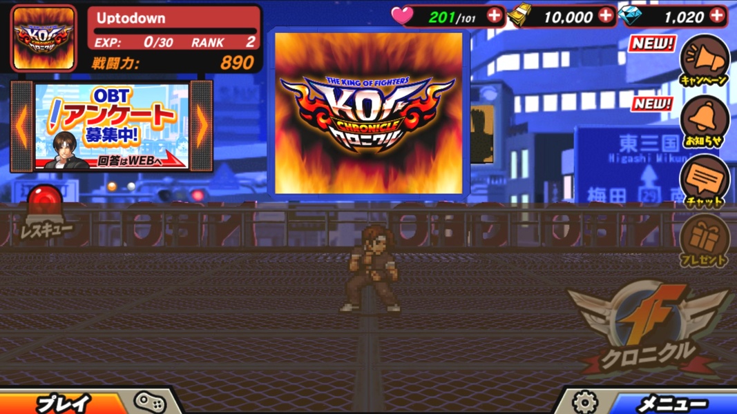 The King of Fighters: Chronicle - Preview 3