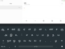 Indic Keyboard Gesture Typing screenshot 4