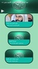 عبد الرحمن العوسي قرآن بدون نت screenshot 3