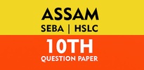 10th Assam Question Paper screenshot 1