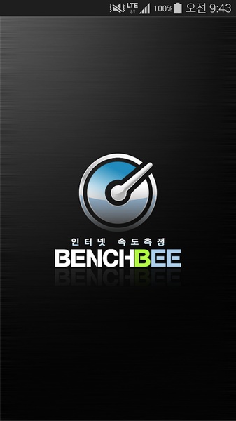BenchBee SpeedTest - Preview 8