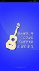 Bangla Song Guitar Chord screenshot 5