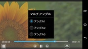 Logitec Wireless DVD Player screenshot 3