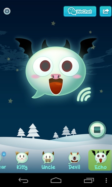 WeChat Voice - Preview 2