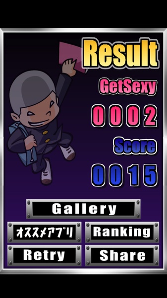 Pink Dash - Preview 1