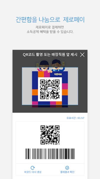 BankPayPG - Preview 3