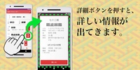 日めくりカレンダー screenshot 1