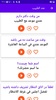 تعلم اللغة الفارسية باحتراف screenshot 5