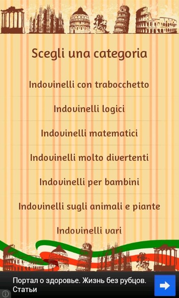 Italian Riddles - Preview 4