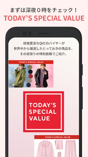 QVC - Preview 4