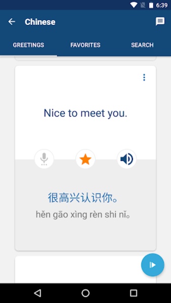 Chinese - Preview 6