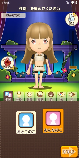 Fantasy Life Online (JP) - Preview 16