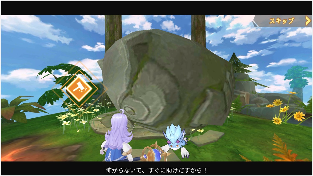 Sky Heroes (JP) - Preview 14