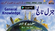General Knowledge English Urdu For All screenshot 8