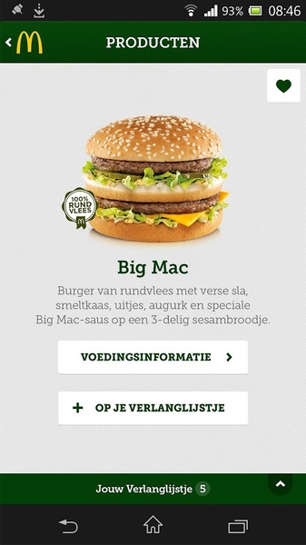 McDonalds - Preview 3