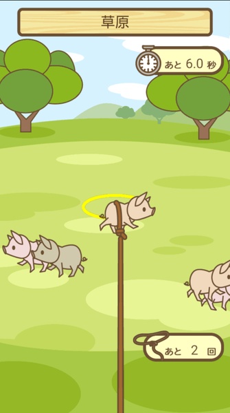 Pig Mix - Preview 7