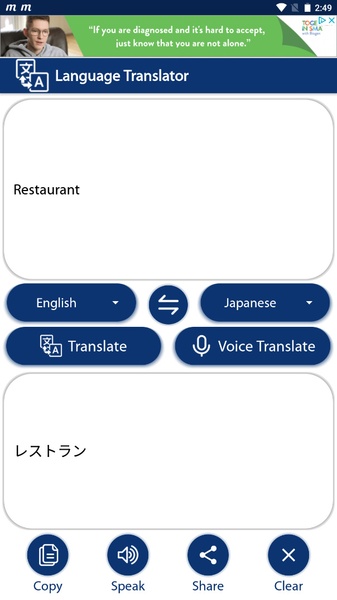 All Languages Translator - Preview 6