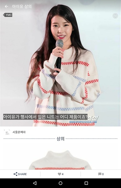 Celebs Pick - Preview 3