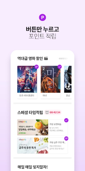 OK Cashbag - Preview 7