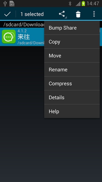 New File Explorer - Preview 5