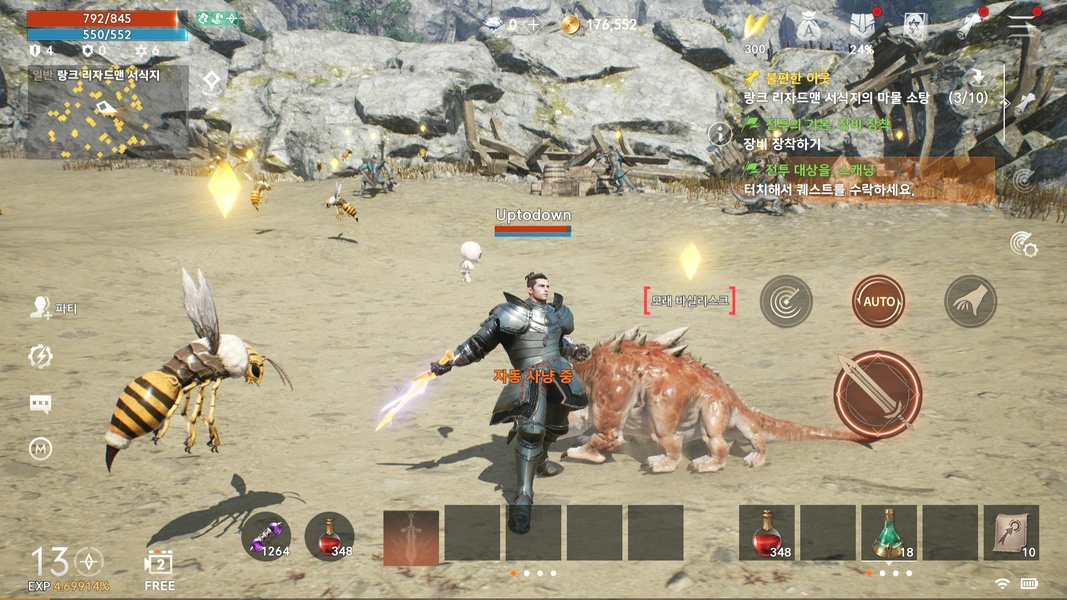 Lineage 2M (KR) - Preview 10