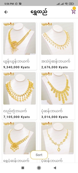 Shwe Nan Taw - Preview 11