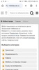 1000dosok.ru screenshot 3