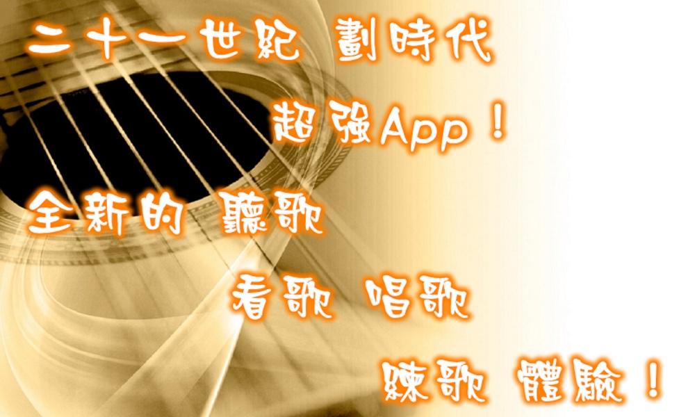 Singer King - Preview 9