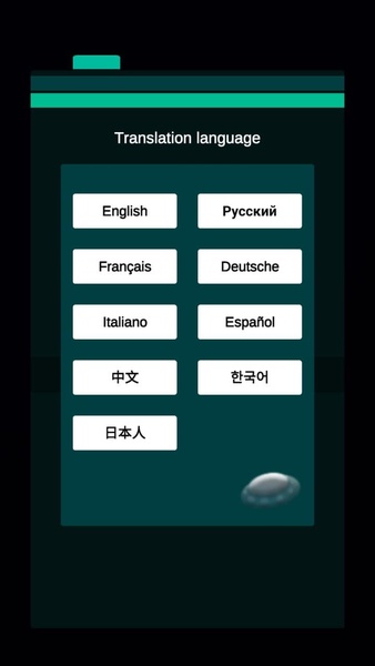 Space Idle Ark - Preview 1