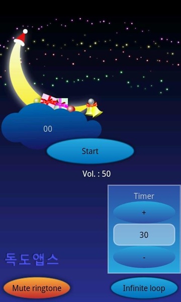 My baby Xmas carol music boxes - Preview 2