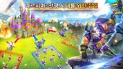 캐슬 크래시: 세계 지배자 screenshot 2