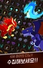 Tap Tap Dino Adventure : Dino screenshot 2